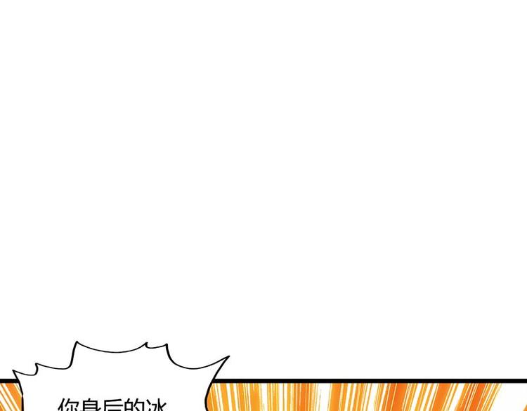 第17课 魔王，我看错你了26