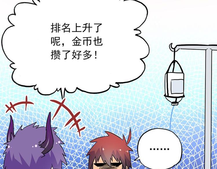 第十九课 路西法的家书42