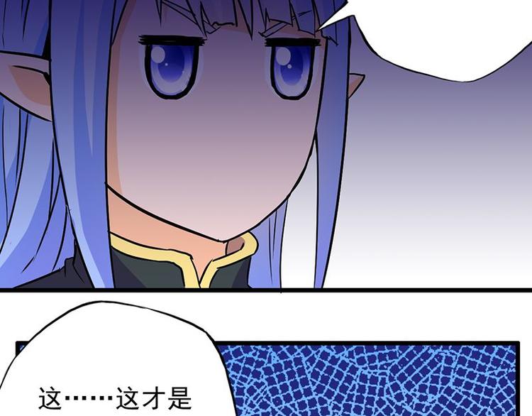 第七课 ……你们继续24