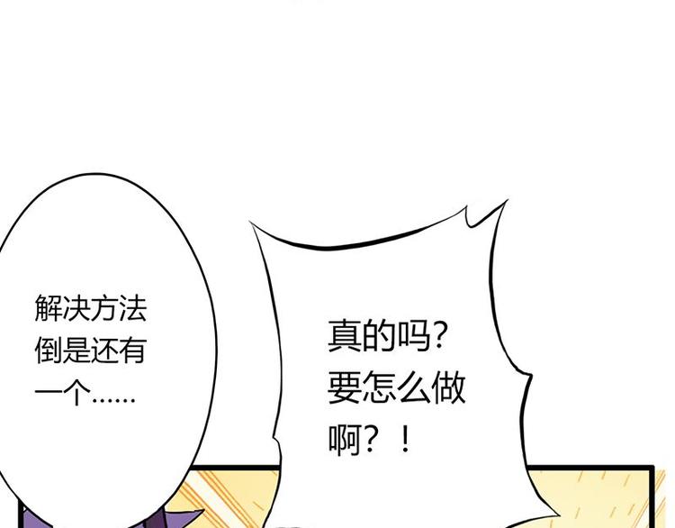 第二十课 空间穿越门19
