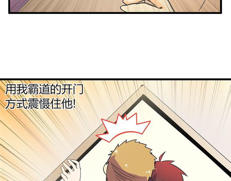 第二十二课 小克乖乖，把门开开6