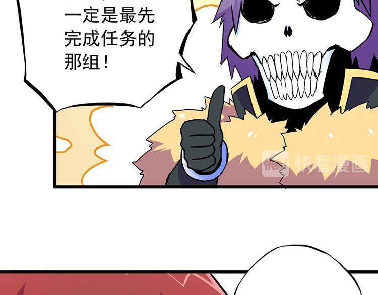 第八课 懒死了27