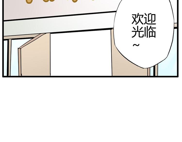 第二十五课 可以吃了么12