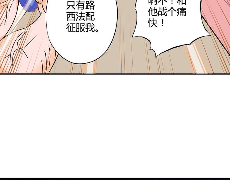 第二十七课 这看脸的世界70