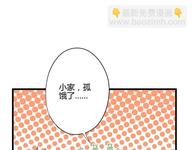 第二十五课 可以吃了么7