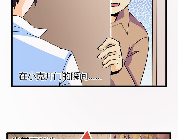 第二十二课 小克乖乖，把门开开4