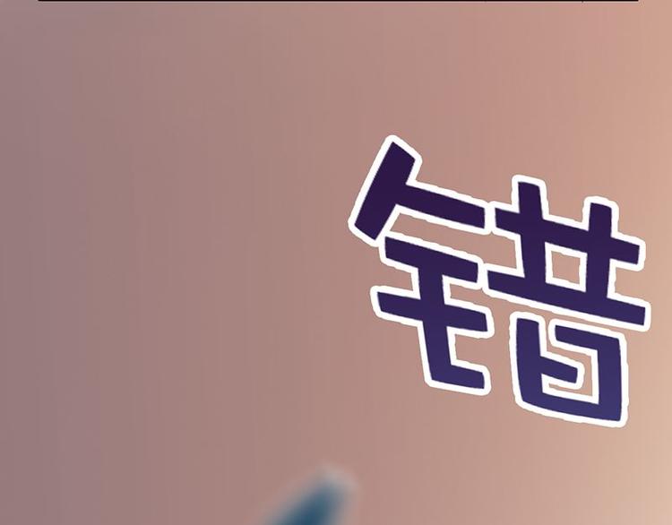 第五课 你确定不走？19