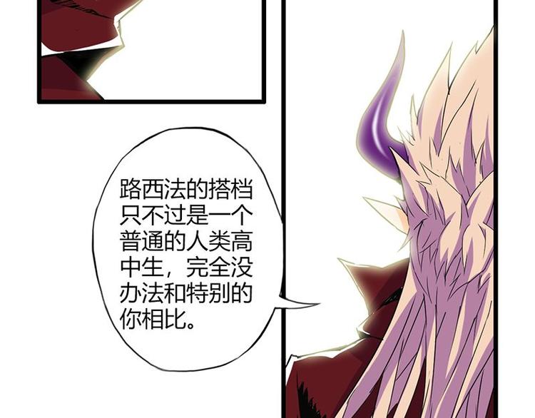 第十三课 对……对不起5