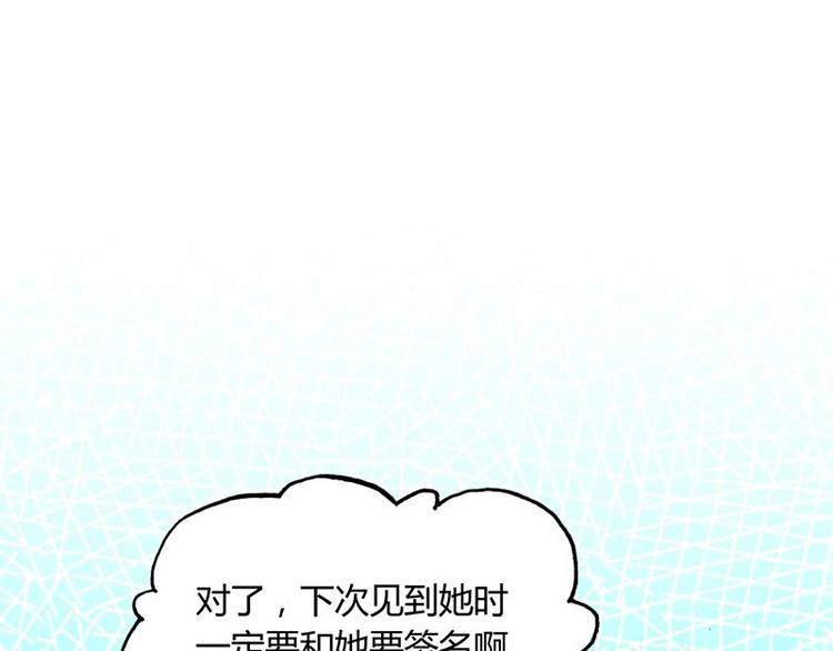 第十二课 我还是喜欢你的15