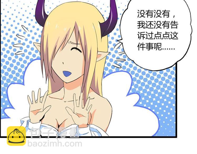 第十二课 我还是喜欢你的31