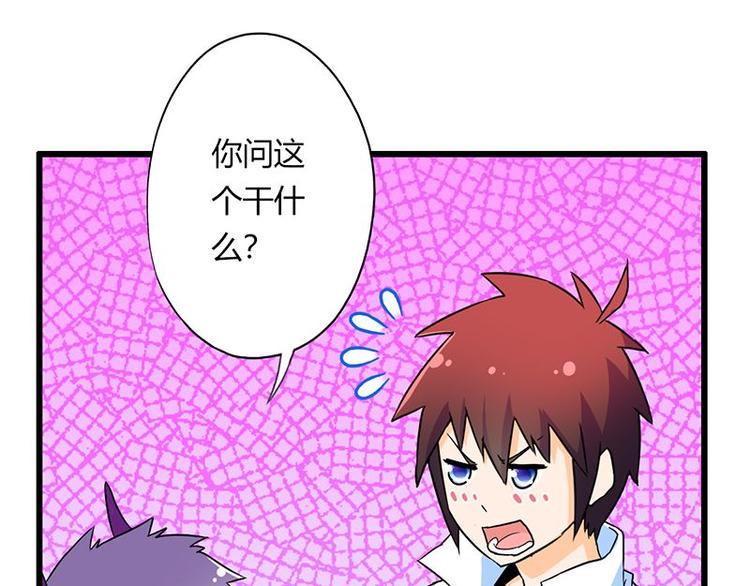 第二十课 空间穿越门7