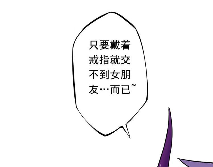 第二课 不要随便和别人约定55