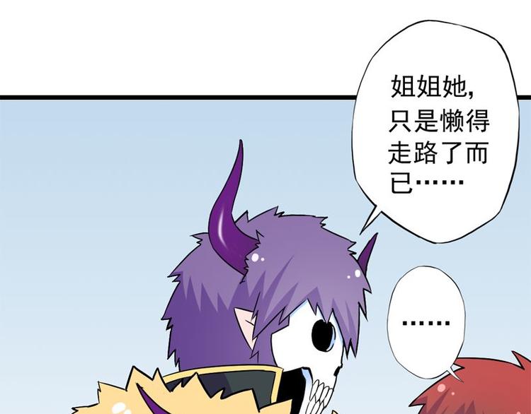 第八课 懒死了41