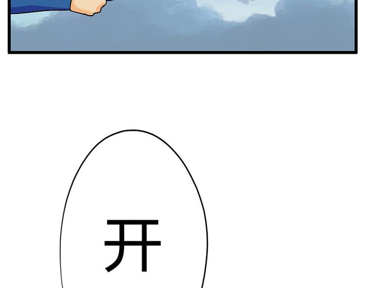 第二十一课 开门28