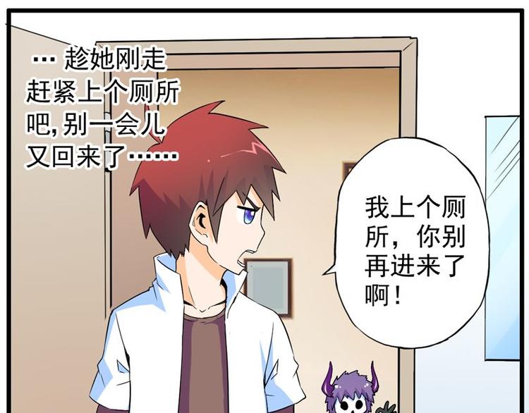 第八课 懒死了33