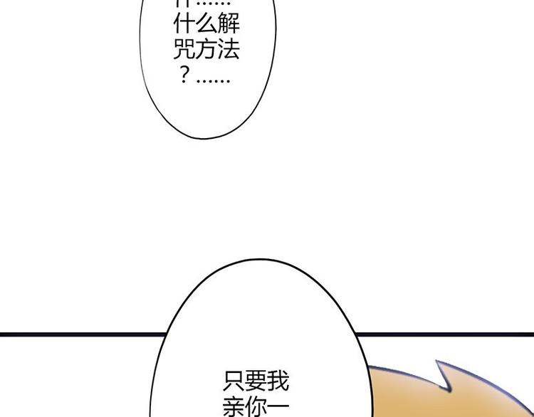 第23课 友谊的小船说翻就翻17