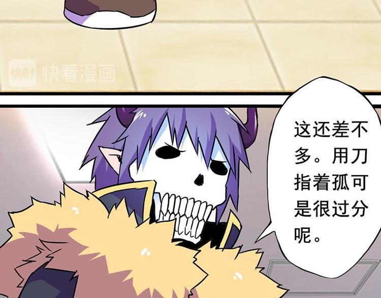 第二课 不要随便和别人约定91