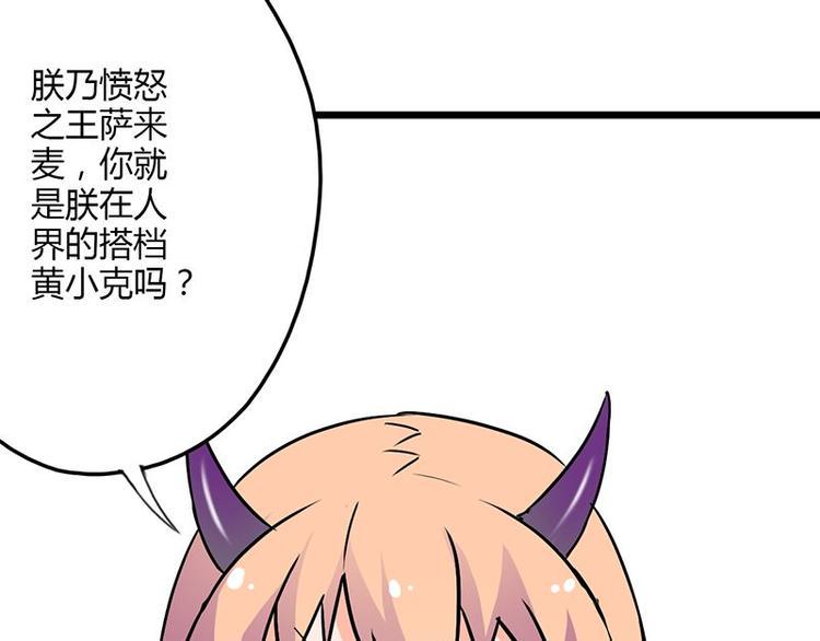 第23课 友谊的小船说翻就翻50