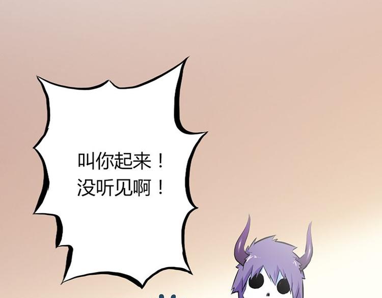 第三课 不吃饭哪有力气干活9