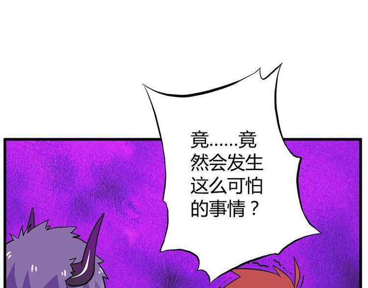 第二十六课 路西法的面具58