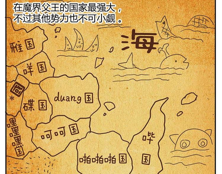 第二十七课 这看脸的世界55