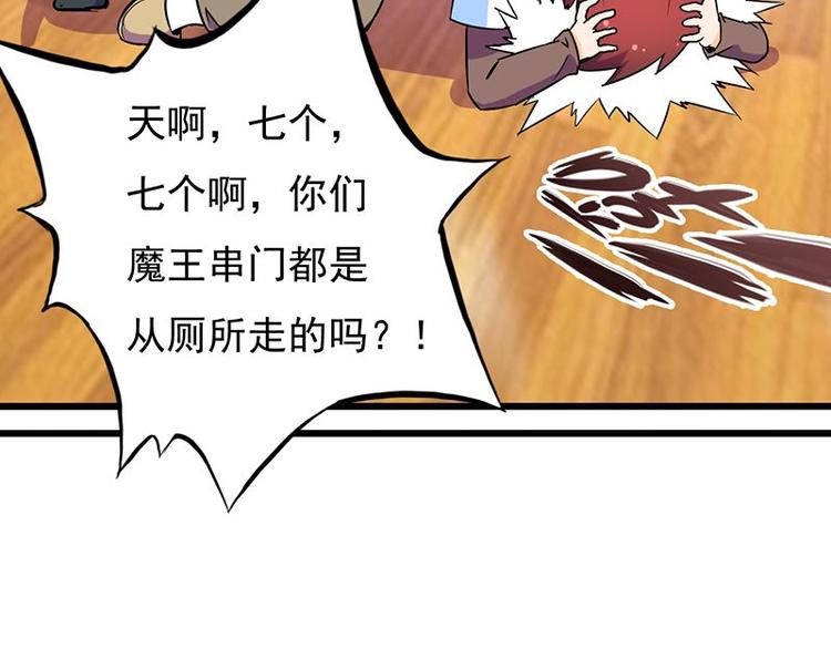 第八课 懒死了31