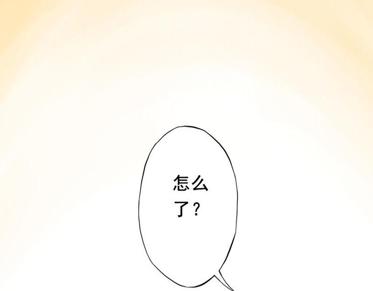 第二课 不要随便和别人约定19