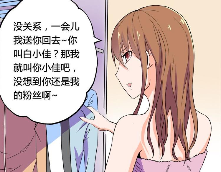 第十课 我一定是女生23