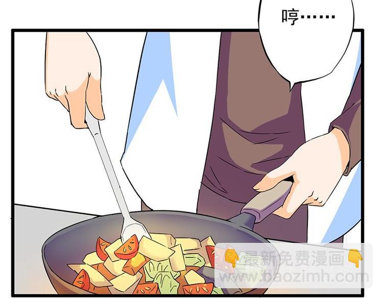 第七课 ……你们继续40