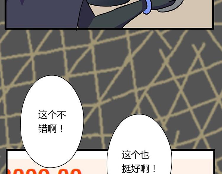 第十九课 路西法的家书75