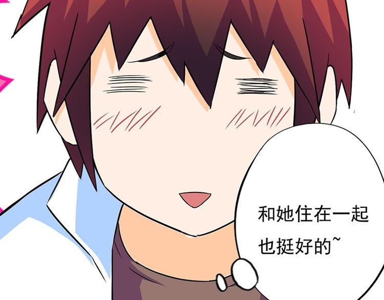 第七课 ……你们继续47