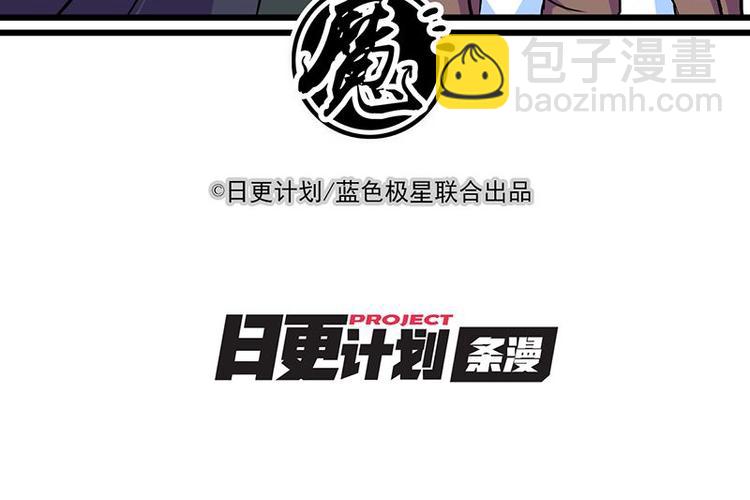 第四课 那就实现你的愿望吧50