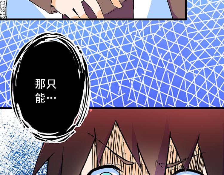 第二课 不要随便和别人约定12