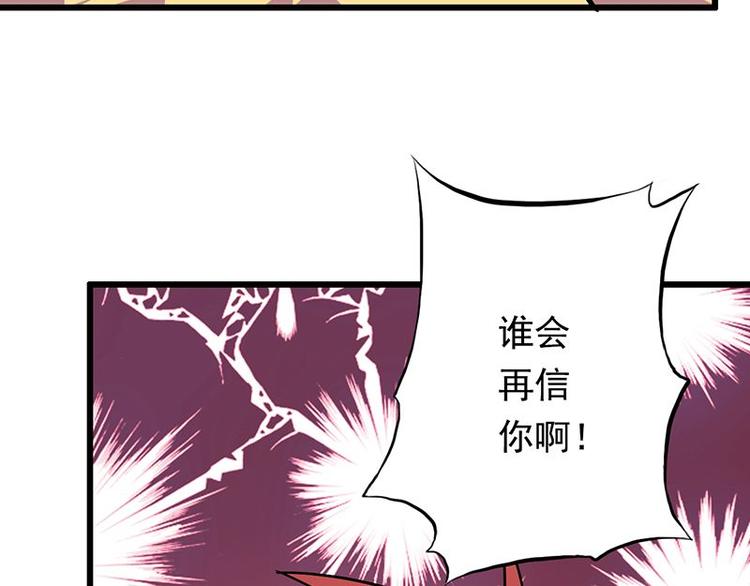 第五课 你确定不走？33