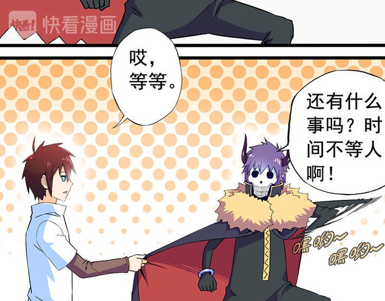 第二课 不要随便和别人约定3