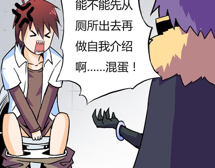 第一课 人类世界我来了36