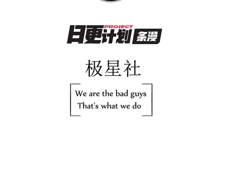 第二十课 空间穿越门67