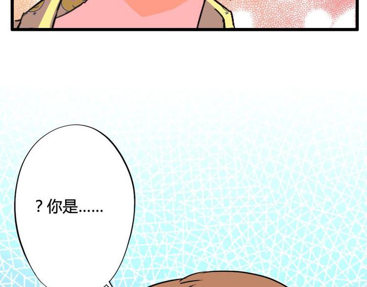第十课 我一定是女生18