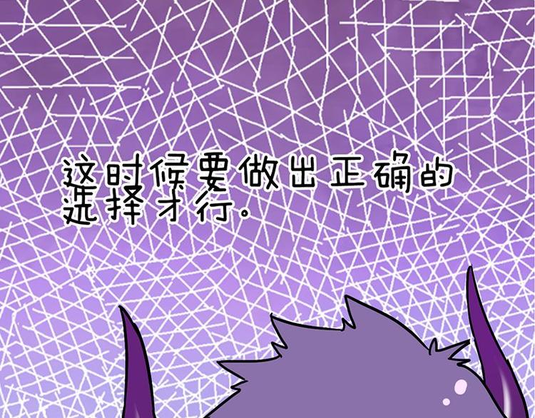 第十九课 路西法的家书63