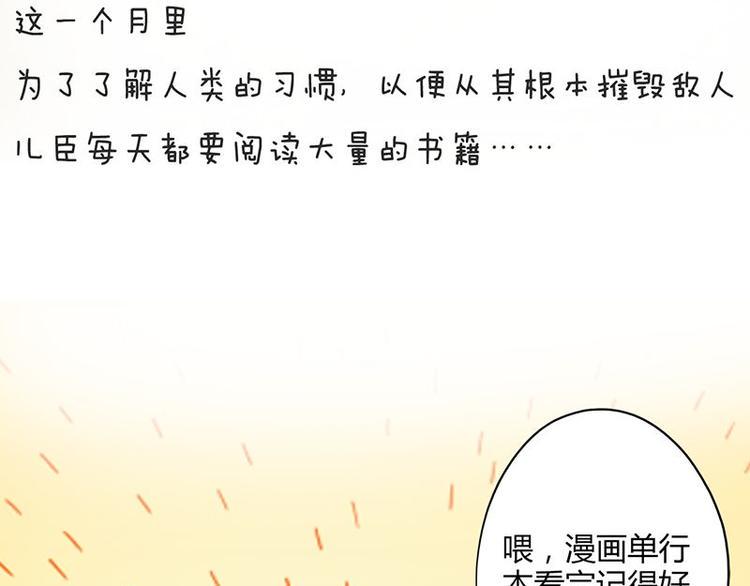 第十九课 路西法的家书8