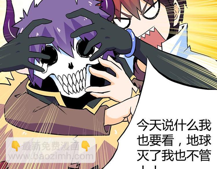 第二十六课 路西法的面具64