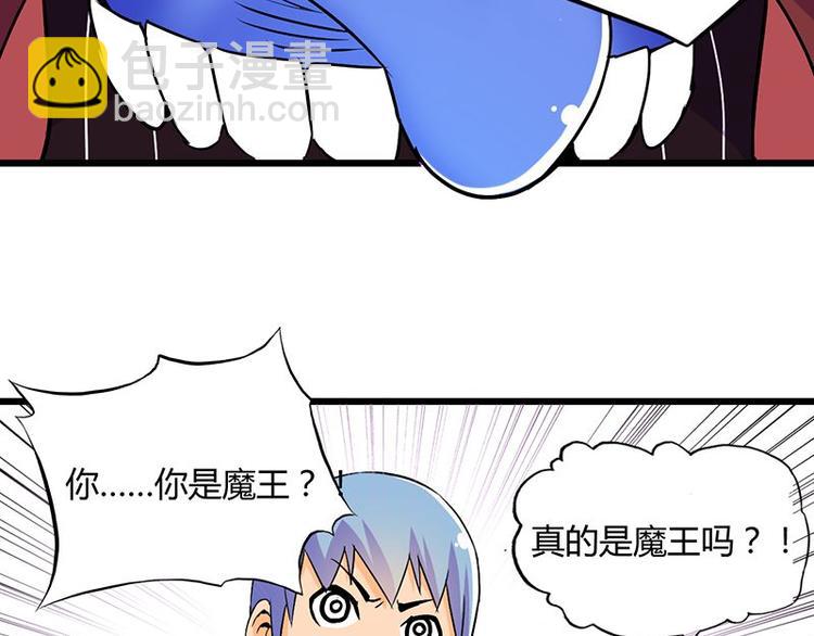 第十四课 这个反应不对啊33