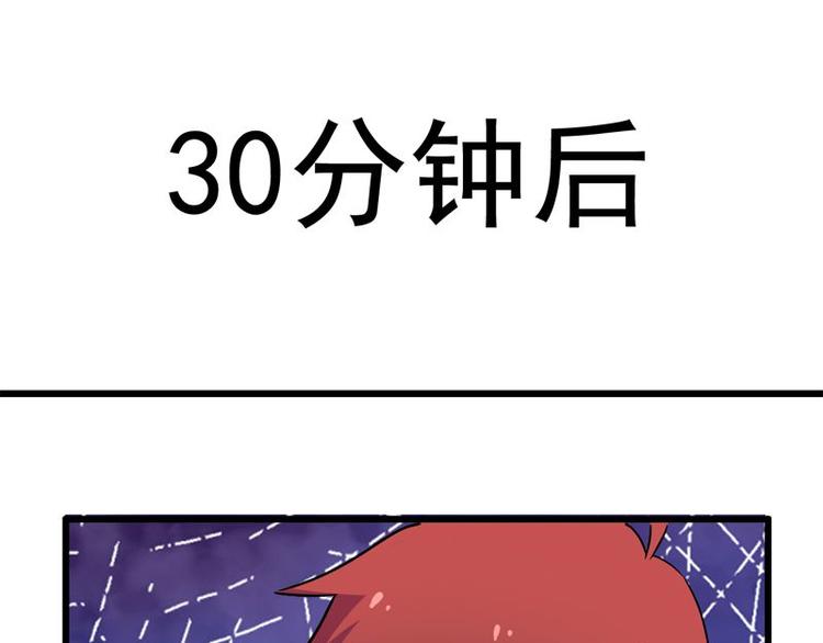 第九课 没有了31