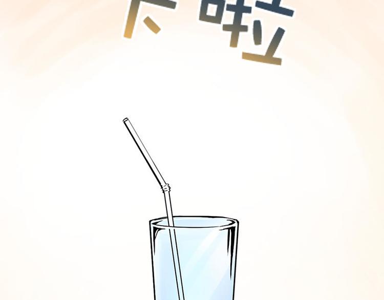 第一课 人类世界我来了68