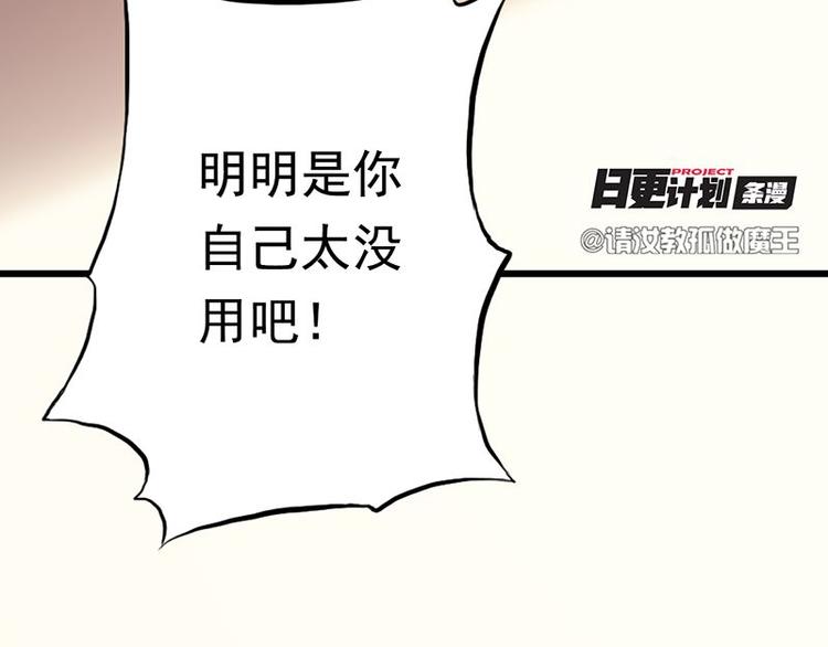 第五课 你确定不走？25