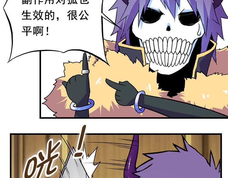 第二课 不要随便和别人约定64