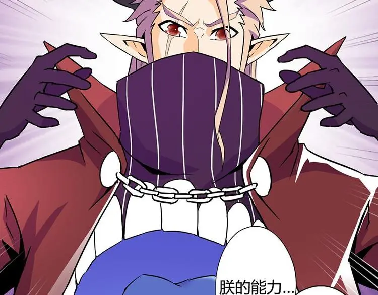 第十五课 朕什么都能吃9