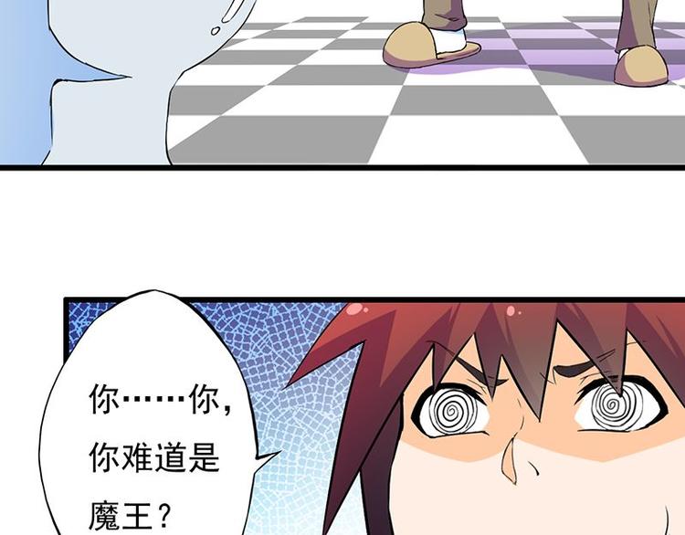 第七课 ……你们继续3