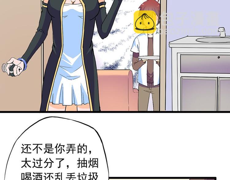 第七课 ……你们继续55