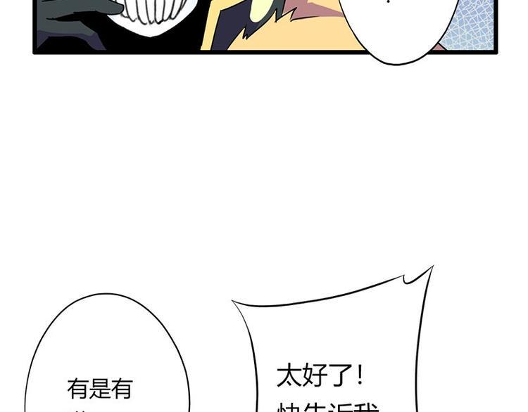 第二十课 空间穿越门12